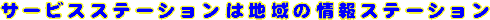 T[rXXe[V͏re[V