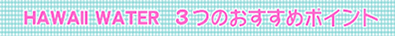 nCEH[^[߂̂R̗R