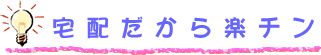 d͑ẑŊy`